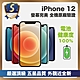 頂級嚴選 S級福利機 Apple iPhone 12 128G 外觀近全新 電池健康度 100% product thumbnail 1