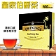 Twinings 唐寧茶 皇家伯爵茶(2gx100包)x2盒 product thumbnail 1