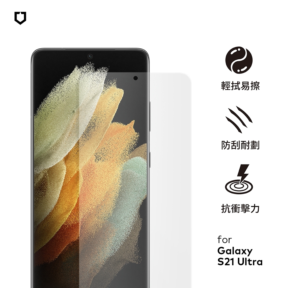 犀牛盾Samsung S21 Ultra 滿版衝擊曲面保護貼