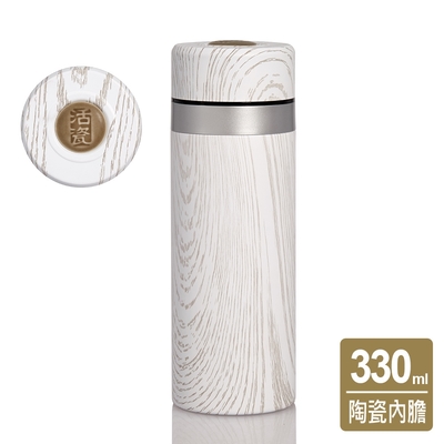 乾唐軒活瓷 | 金石保溫杯 / 木紋款 / 2色 330ml