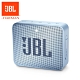 JBL GO 2 可攜式防水藍牙喇叭 product thumbnail 13