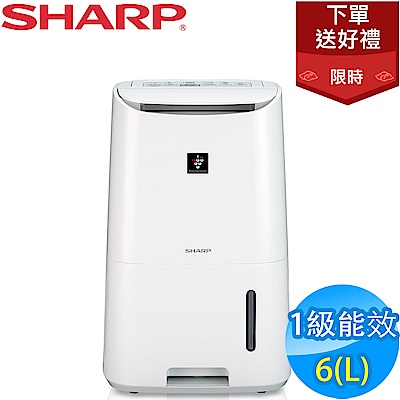 SHARP夏普 6L 1級自動除菌離子清淨除濕機 DW-H6HT-W