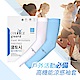 韓國袖套超涼感運動袖套(共三款) product thumbnail 7