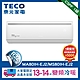 【TECO 東元】13-14坪R32一級變頻冷暖8.0KW分離式空調冷氣(MA80IH-EJ2/MS80IH-EJ2) product thumbnail 1