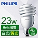 4入組 飛利浦PHILIPS Helix 螺旋省電燈泡T2 23W E27 product thumbnail 1