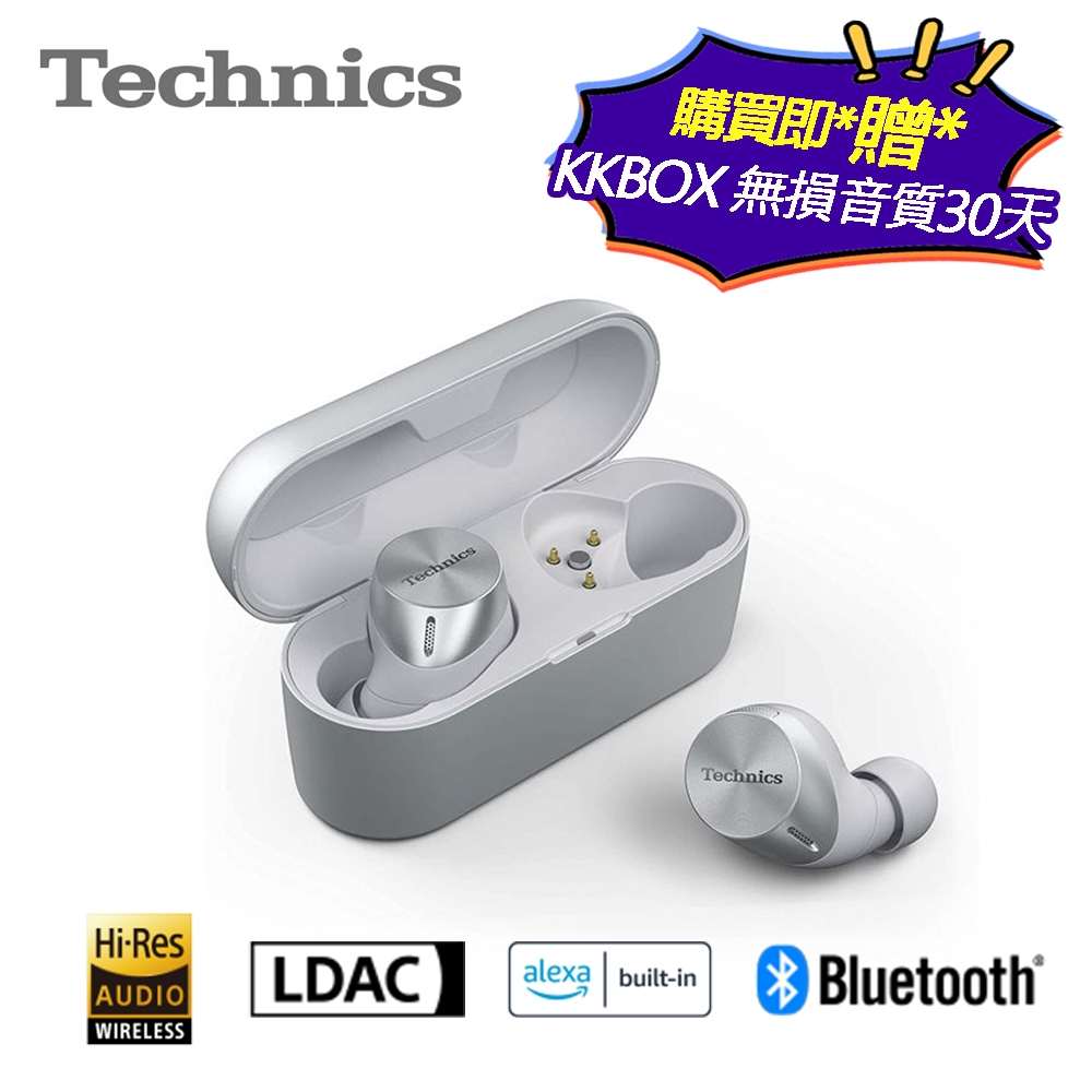 Technics ANC 真無線藍牙耳機 EAH-AZ60 /銀色 (買就送KKBOX無損音質30天)