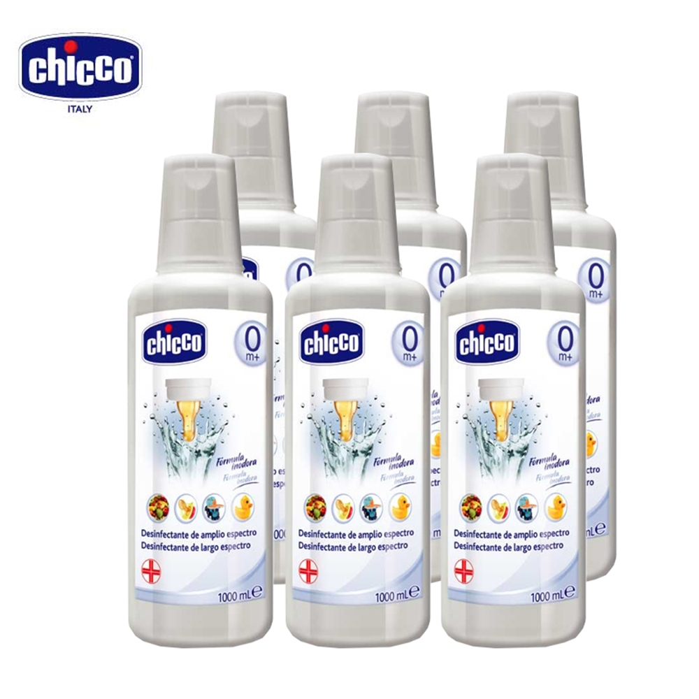 [箱購] chicco-奶瓶清潔液1000cc冷式消毒*6入