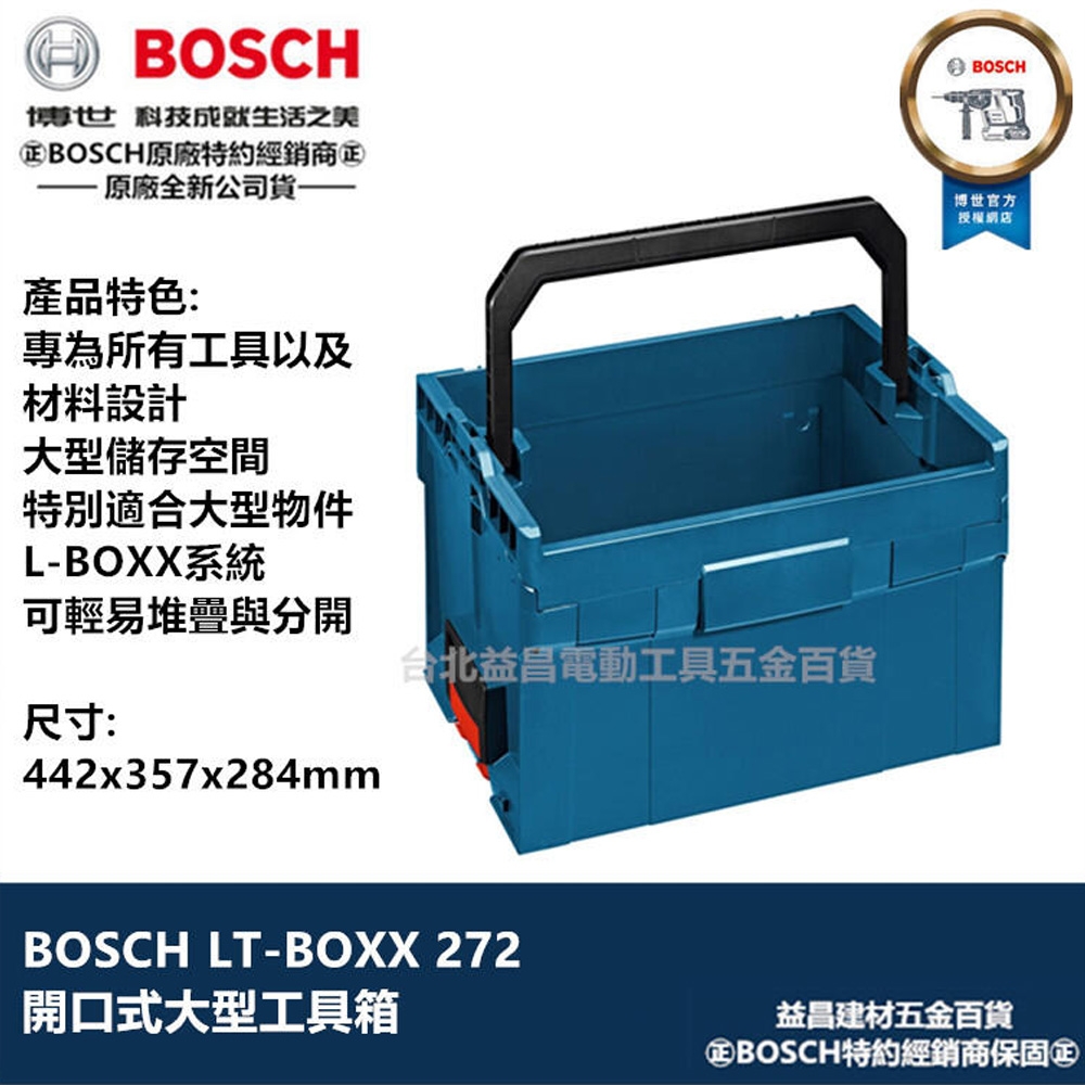 LT-BOXX 272