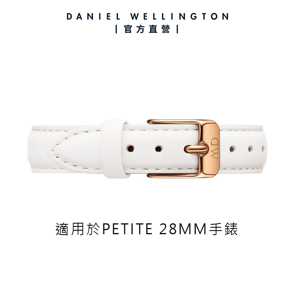 Daniel Wellington DW 錶帶 Petite Bondi 12mm純真白真皮錶帶-玫瑰金
