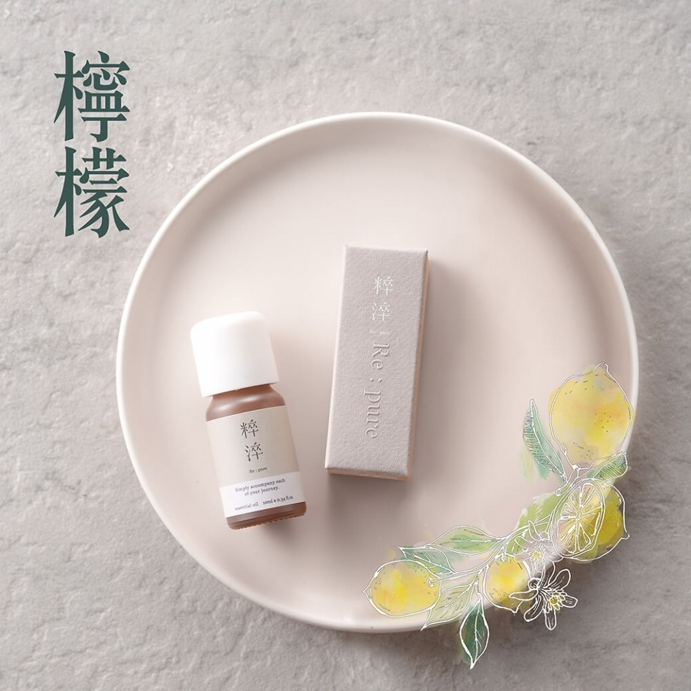 粹淬Re:pure 檸檬精油10ml