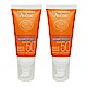 Avene 雅漾 全效極護控油防曬乳 SPF50+ 50ml 兩入組 product thumbnail 1