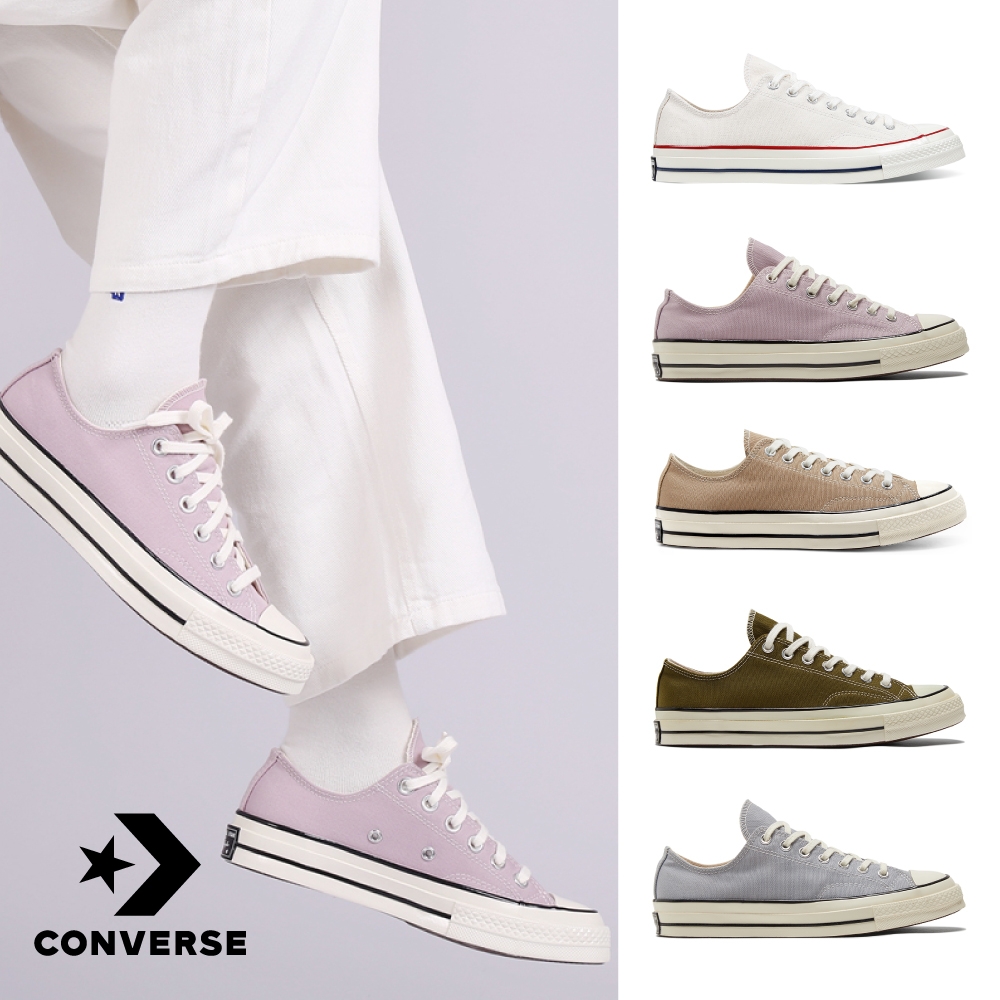 CONVERSE CHUCK 70 低筒 百搭經典 休閒鞋 男鞋 女鞋 8款任選