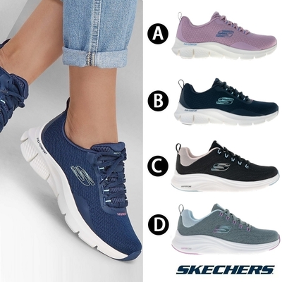 【限時均一價】SKECHERS 女款 記憶泡棉鞋墊運動鞋(多款任選)