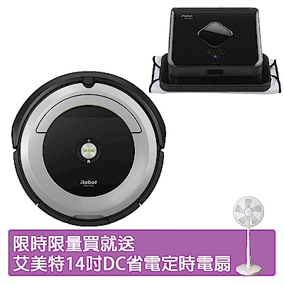 iRobot Roomba 690掃地機+iRobot Braava 380t擦地機