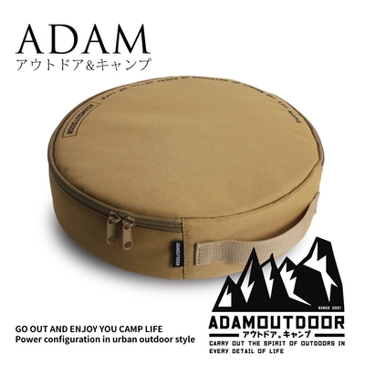 ADAM OUTDOOR動力線專用收納包(ADBG-001S)沙漠