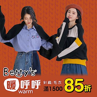 betty's 過年不打烊