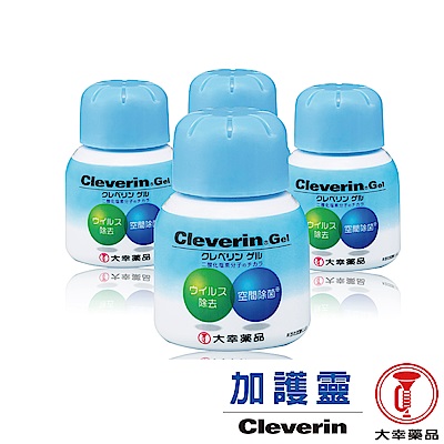 日本Cleverin加護靈-小空間除菌組