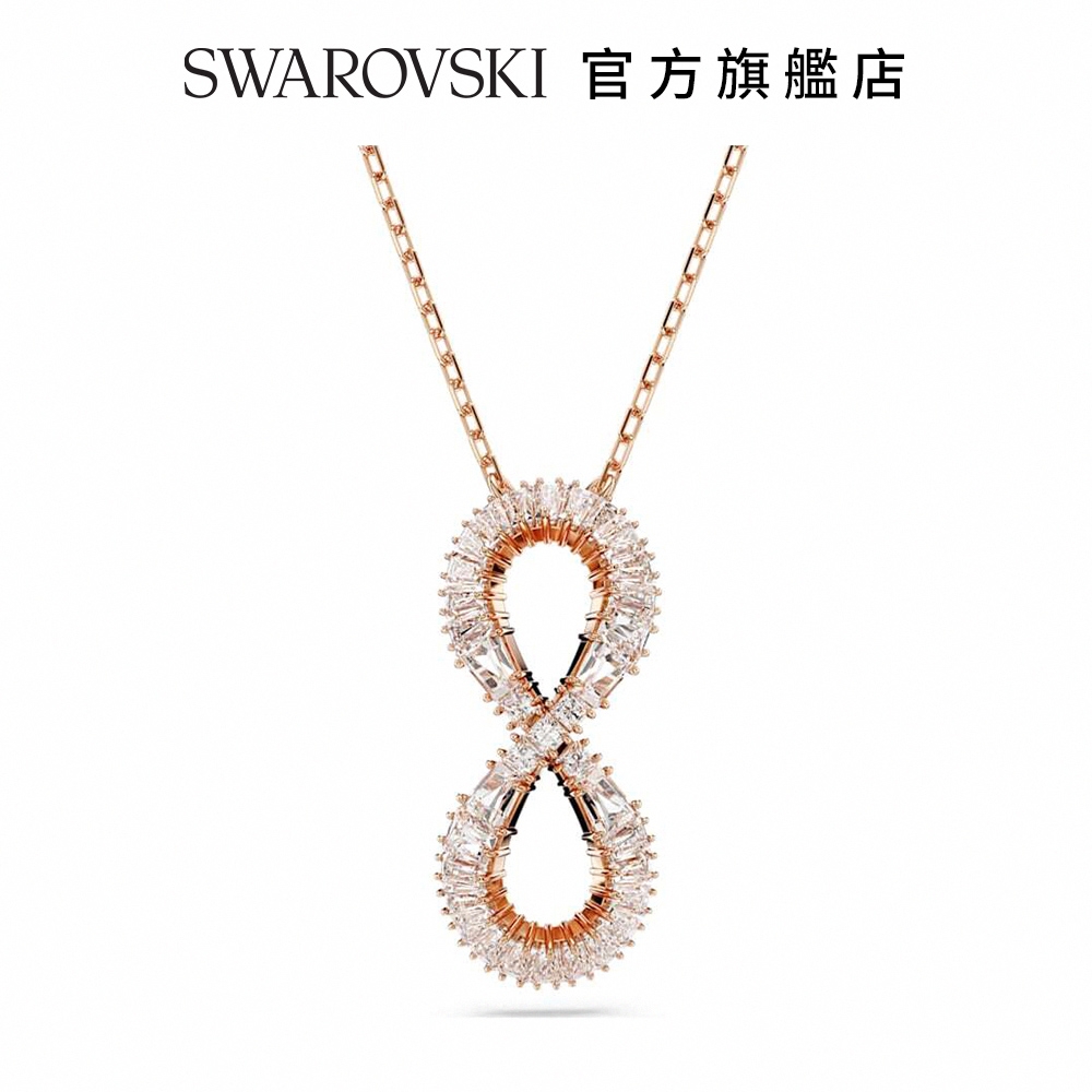 SWAROVSKI 施華洛世奇 Hyperbola 鏈墜, Infinity, 白色, 鍍玫瑰金色調