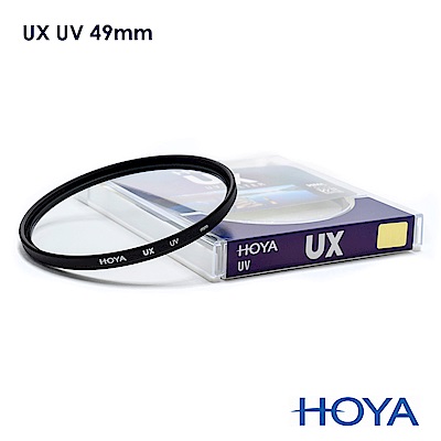 HOYA UX SLIM 49mm 超薄框UV鏡