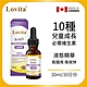 【Lovita愛維他】兒童綜合維生素滴液(30ml) product thumbnail 2