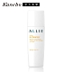 Kanebo 佳麗寶 ALLIE EX UV完美高效防曬乳N 60mL product thumbnail 1