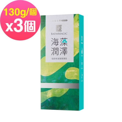 台鹽 蓓舒美海澡潤澤皂-超值3盒組(130g*3/盒)