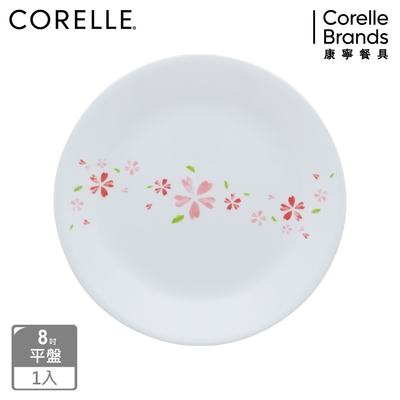 【美國康寧】CORELLE 櫻之舞-8吋平盤