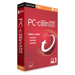 趨勢PC-cillin 2020 三