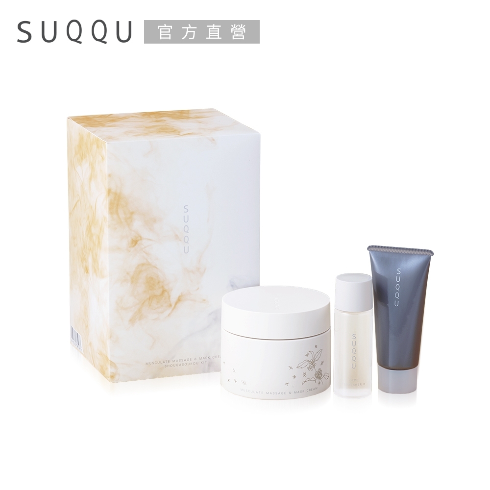 (即期品)SUQQU 顏筋活膚組(木犀花香限定版)●效期至2024.11