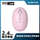 ALTEC LANSING 超適握感無線滑鼠 ALBM7335 粉 product thumbnail 1