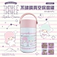 【SANRIO 三麗鷗】雙子星316不鏽鋼真空保溫罐 (1000ml 燜燒罐  SGS 檢測認證 ) product thumbnail 1