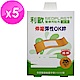 【貝斯康】利歐 醫療用貼布滅菌-伸縮彈性ok絆(19x72mm)20片x5盒 product thumbnail 1