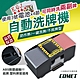 【COMET】撲克牌專用自動洗牌機(PK-02) product thumbnail 1