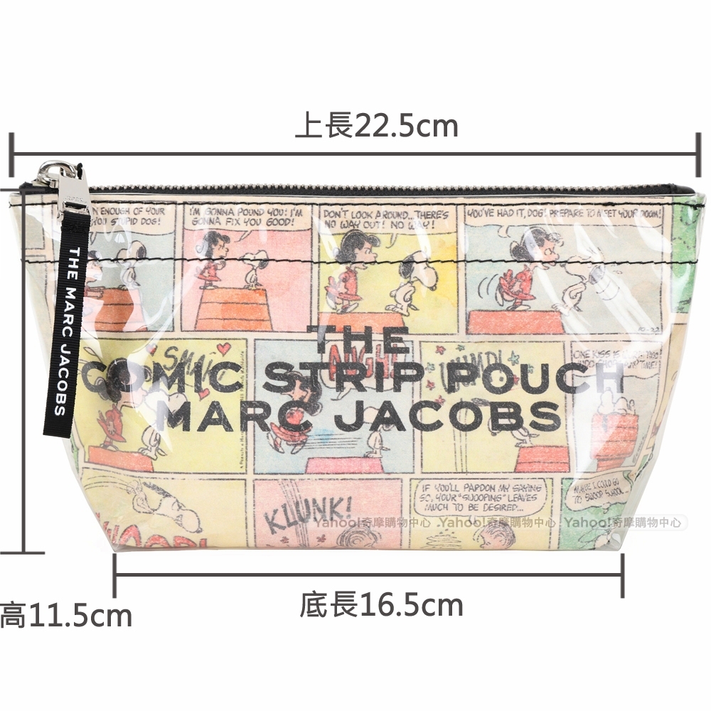 MARC JACOBS PEANUTS 史奴比漫畫聯名款化妝包| 化妝包| Yahoo奇摩購物中心