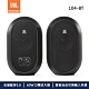 JBL 藍牙桌面監聴音響 104BT -黑色 product thumbnail 1