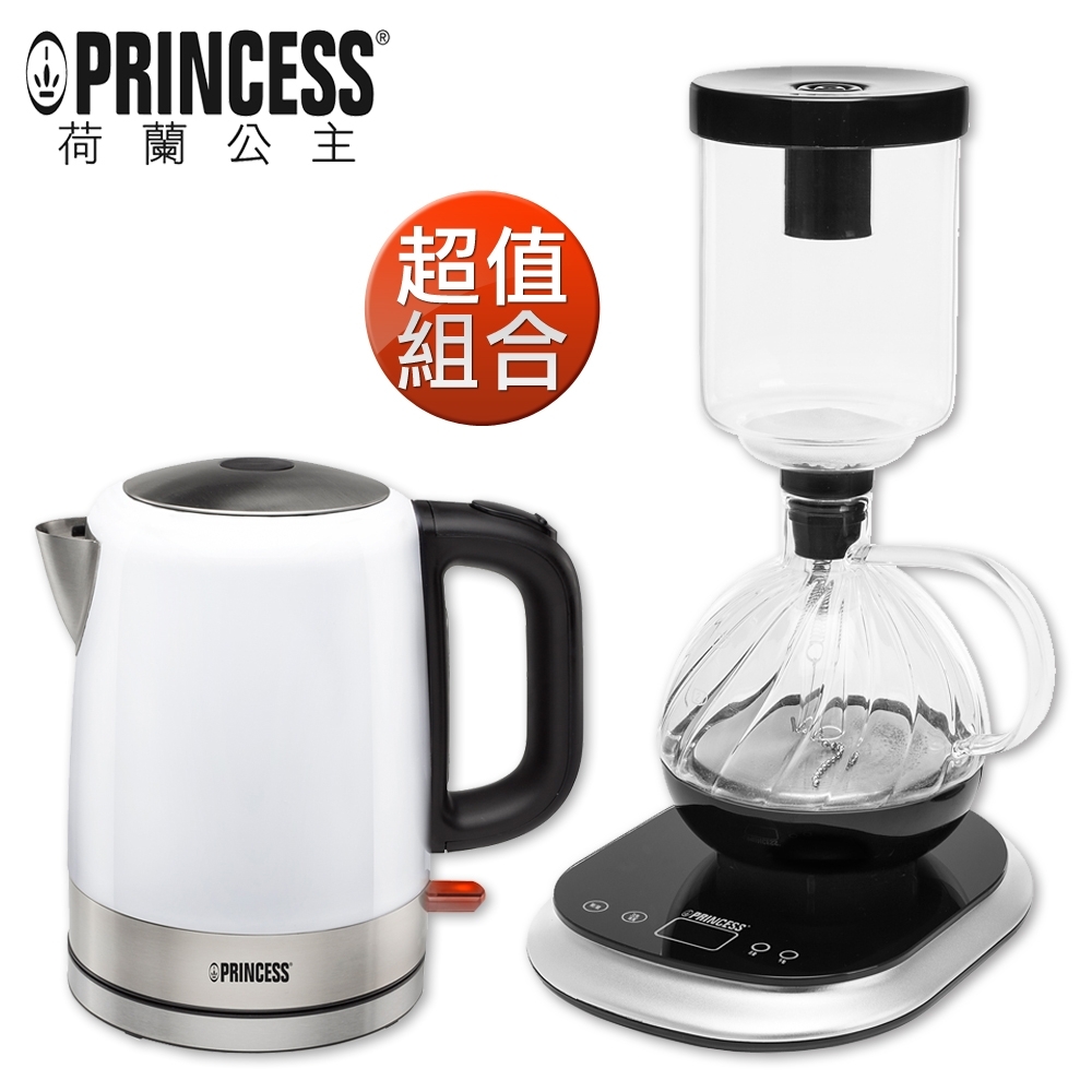 【超值組】PRINCESS荷蘭公主電動虹吸式咖啡壺+1L不鏽鋼快煮壺(白)246005+236000W