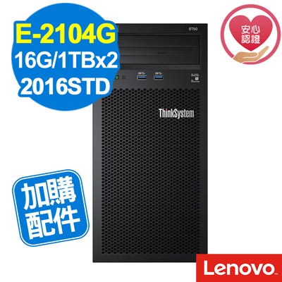 Lenovo ST50 E-2104G/16G/1TBx2/2016STD