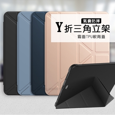 VXTRA氣囊防摔 2022 iPad Pro 12.9吋 第6代 Y折三角立架皮套 內置筆槽