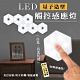 (6入組) LED量子造型觸控感應燈 product thumbnail 1