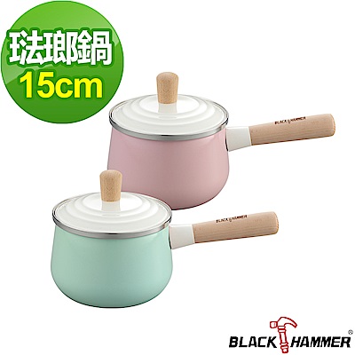 義大利BLACK HAMMER 琺瑯單柄湯鍋15cm(兩色可選)