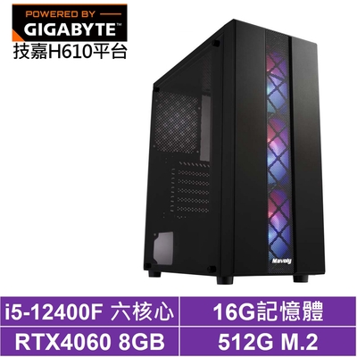 技嘉H610平台[天域影衛]i5-12400F/RTX 4060/16G/512G_SSD