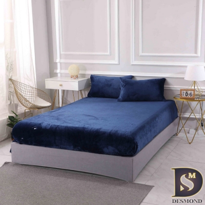 岱思夢 素色法蘭絨床包枕套組 單人加大3.5尺 玩色主義 藏藍