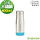 康寧Snapware 316不鏽鋼戶外超真空保溫瓶(含底部硅膠套)400ml-三色可選 product thumbnail 1