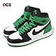 Nike Air Jordan 1 Retro High OG GS Lucky Green 黑 綠 女鞋 大童 FD1437-031 product thumbnail 1