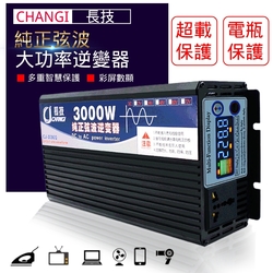 逆變器 純正弦波逆變器長技3000W12V轉110V家用/車載智慧轉換器