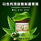 Sea of Spa  2入組-頂級以色列酪梨蘆薈霜 product thumbnail 2