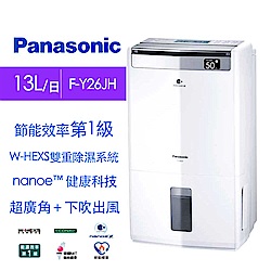 Panasonic國際牌 13L 1級ECONAVI 清淨除濕機 F-Y26JH 白色