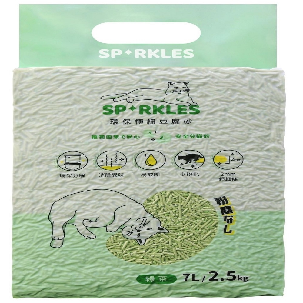 SPARKLES SP環保極細豆腐砂(原味/活性碳/綠茶)-2入