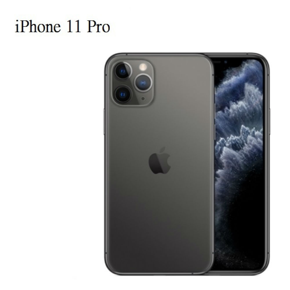 Apple iPhone 11 Pro 64G 5.8吋 智慧型手機