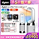 Dyson 戴森 Purifier Hot+Cool Gen1 三合一涼暖空氣清淨機 HP10 (白色) product thumbnail 1